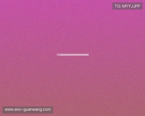 AG视讯接口详细介绍及其在网络游戏中的应用与优化方案